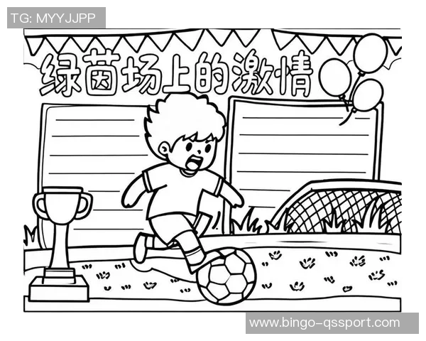 足球影画:在绿茵场上追寻梦想与激情的光影交织之旅